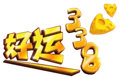 Astro lucky 338 logo