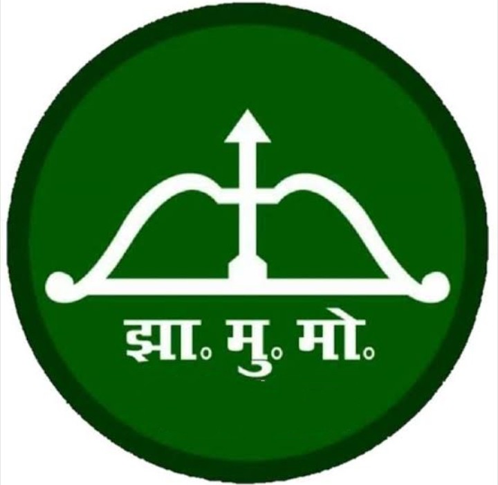 Jharkhand Mukti Morcha | Logopedia | Fandom