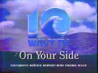 1995 WAVY ID with "On Your Side" slogan