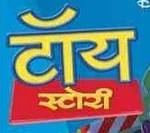Hindi