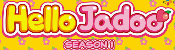 Hello jadoo season 1 SBS.png