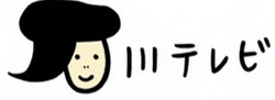 IshikawaTV2003