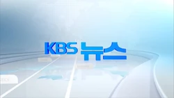 Title (January 21, 2015-December 31, 2018)