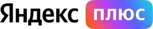 Yandex Plus 2021 Ru