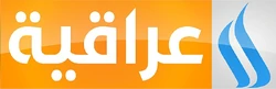 Al Iraqiya Arabic logo