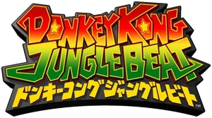 DKJB Japanese logo