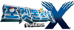 Pokémon X logo KO