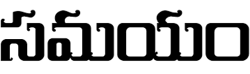 Telugu logo.