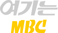 Yeogineun MBC 1986