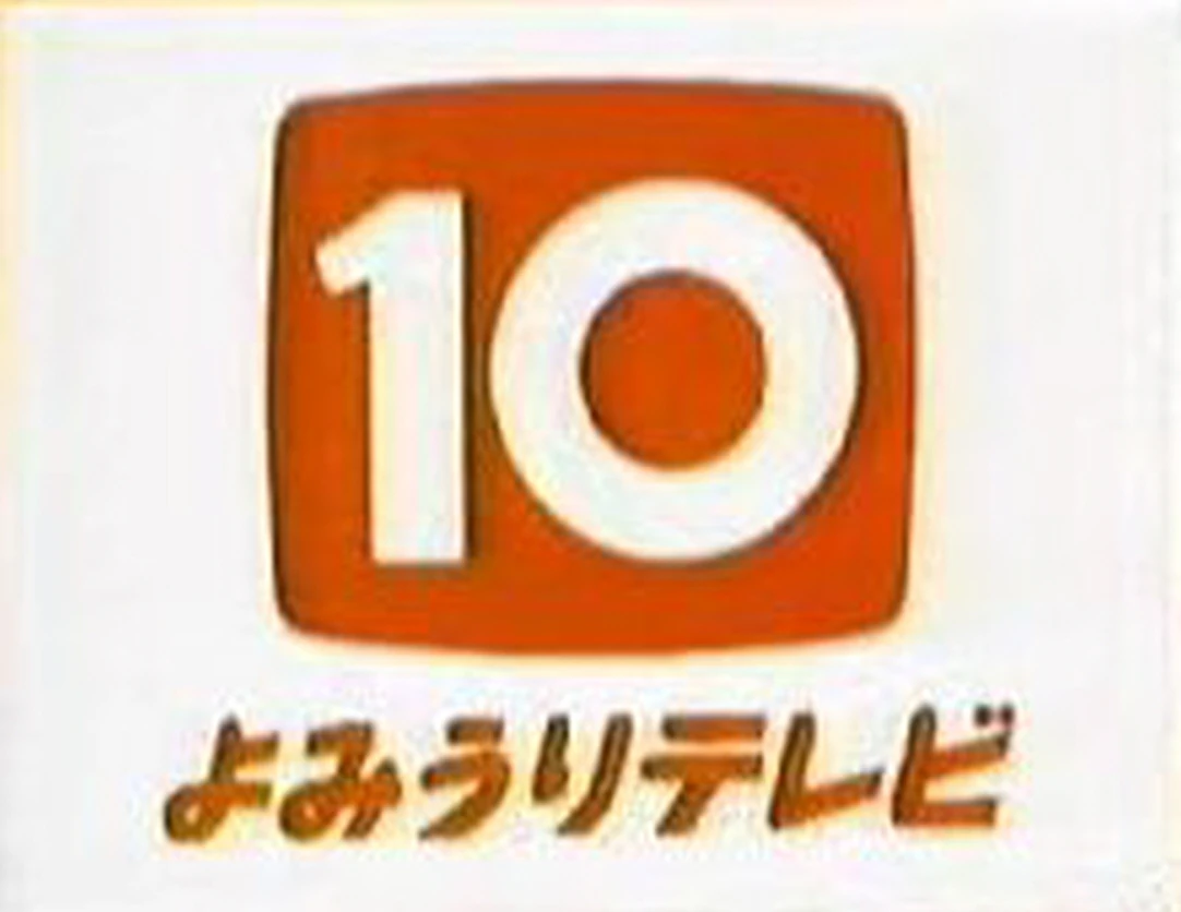 Yomiuri Telecasting Corporation Logopedia Fandom