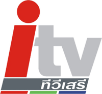 Itv Logo