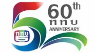 60th anniversary (2018)