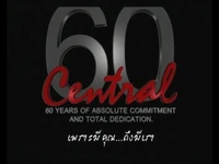 60th Anniversary (2007)