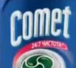 Comet 00s 2.jpg