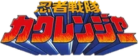 Logo-kakuranger