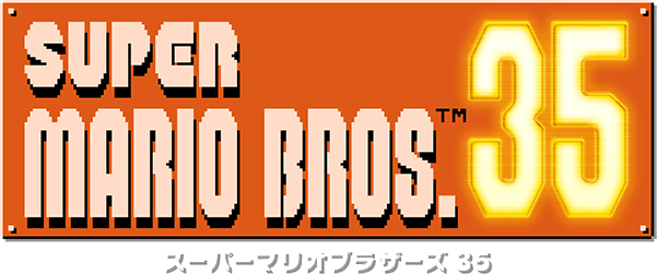 Super Mario Bros 35 Logopedia Fandom