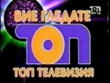 BTV Action