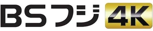 BSFuji4K