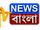 News18 Bangla