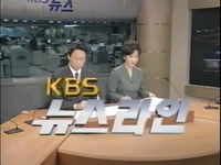 Title (November 5, 2001–April 22, 2005)