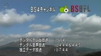 Opening Ident
