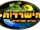 Survivor (Israel)