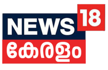 News18 Kerala new.png