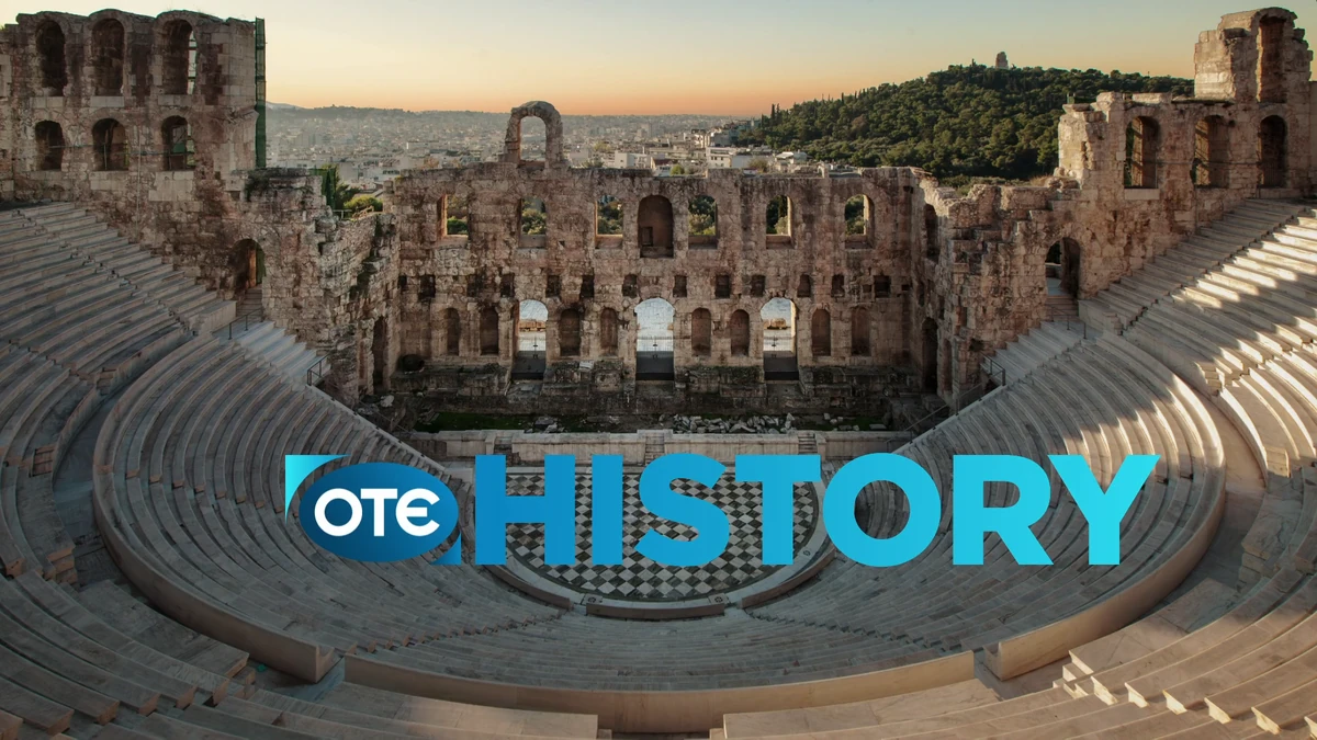 Cosmote History Logopedia Fandom