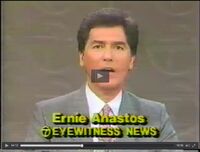 Eyewitness News 5PM on-air screen bug (December 16, 1986)