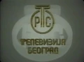Television Belgrade