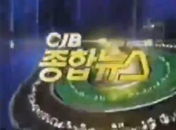 CJB Comprehensive News 2002
