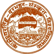 Kameshwar Singh Darbhanga Sanskrit University Logopedia Fandom Snapchat logo png you can download 24 free snapchat logo png images. kameshwar singh darbhanga sanskrit