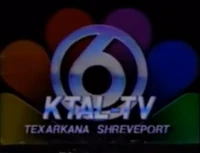 Station ID #2 (1993–1996)