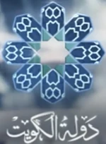 Kuwait Television 2011 logo