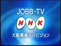 NHK E Osaka (2000s)
