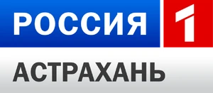 Rusila 1Astrakhan