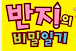 Korean Logo (Stacked Variant)