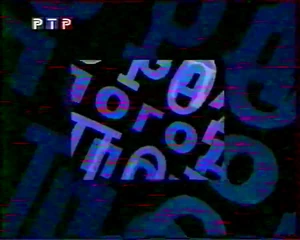 Vesti Pogoda 2000