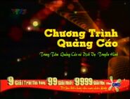 Advertisement (2007 new year)