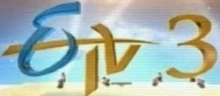 ETV3 Telangana