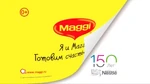 Ad endcap (2016, Russia)