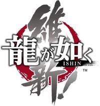 Ishinlogo