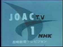 JOAC-TV1993