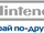 Nintendo Russia