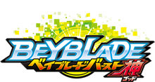 Beyblade Burst God