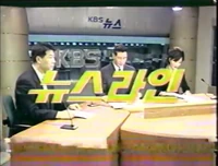 Title (May 1, 2000–November 2, 2001)