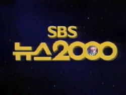 Title (October 29, 1994-December 31, 1995)