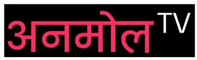 Anmol TV logo