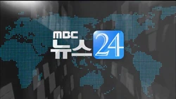 MBC News 24 2014 title (August)