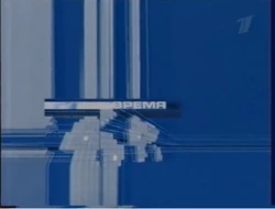Vremya2004